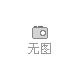 维新汽车美容软件快修软件